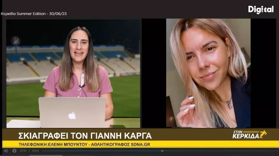 Τον ξέρει πολύ καλά