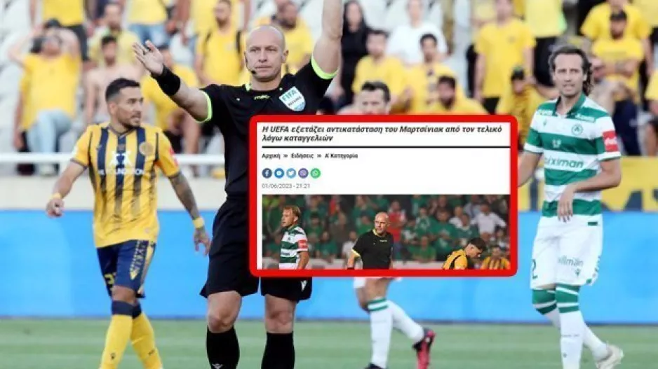 Αντίδραση Μαρτσίνιακ για τις καταγγελίες 