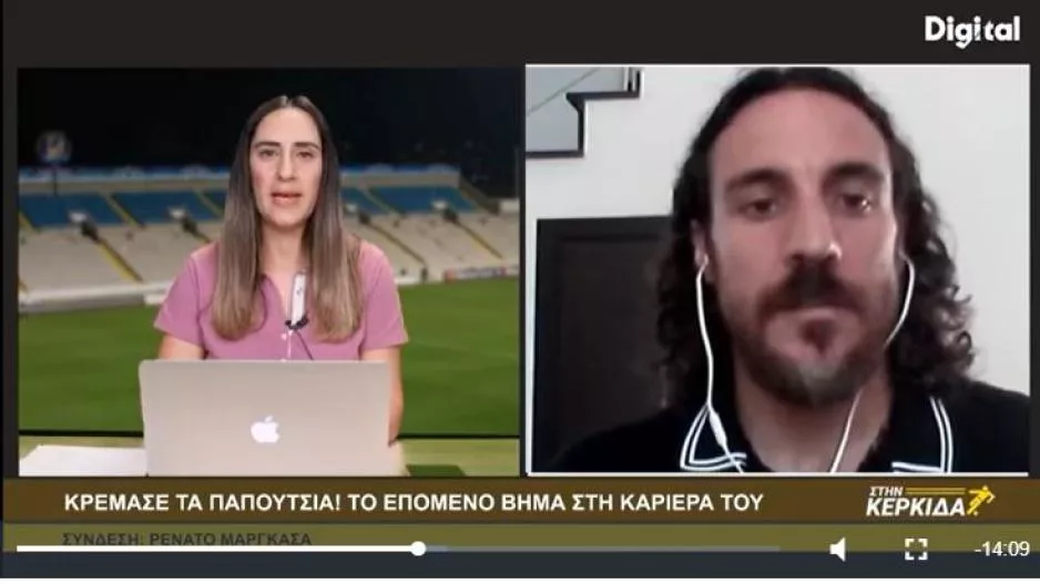 Θα τον δούμε στα γήπεδα 