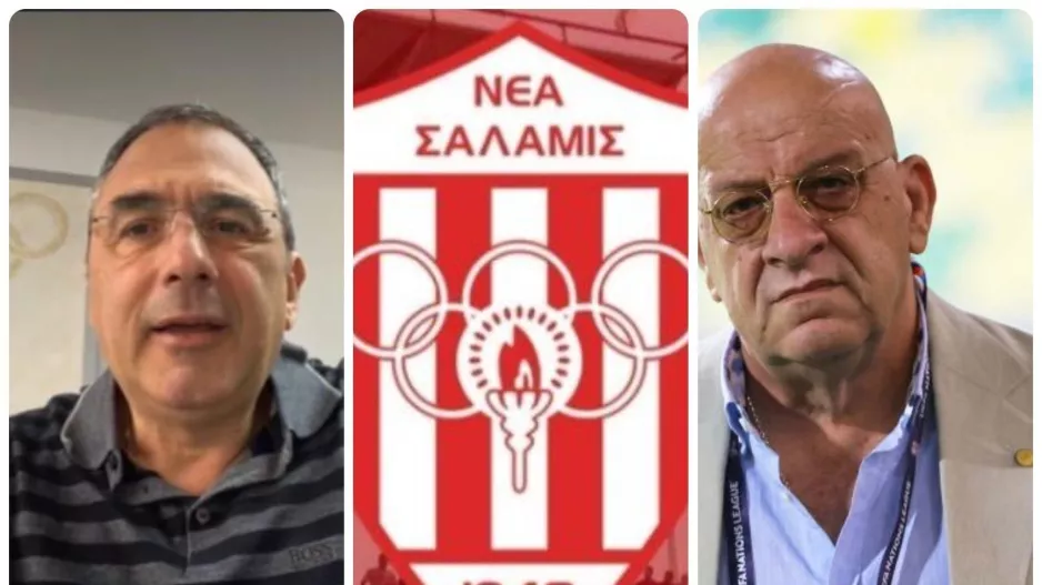 Κλεάνθης-Κούμας 157-0 (Σαλαμιναίοι)