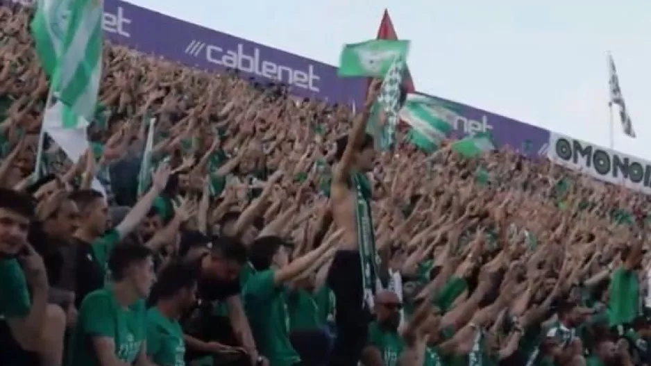 Ένταση/Ομόνοια