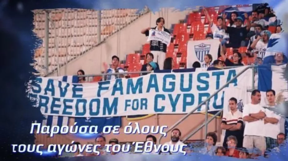Βίντεο-Ανόρθωση: "Ξέρουμε από που ερχόμαστε"