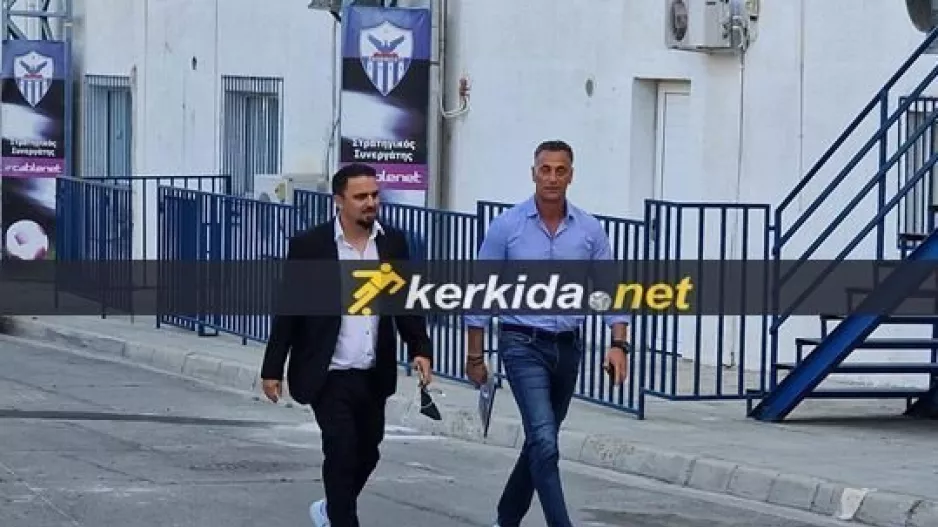 Μαζί... Πρόεδρος και Αναπληρωτής