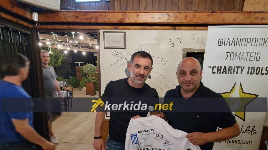 Υπογραφές από... χρυσάφι στον ιδιοκτήτη!