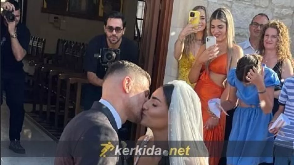 Just Married!