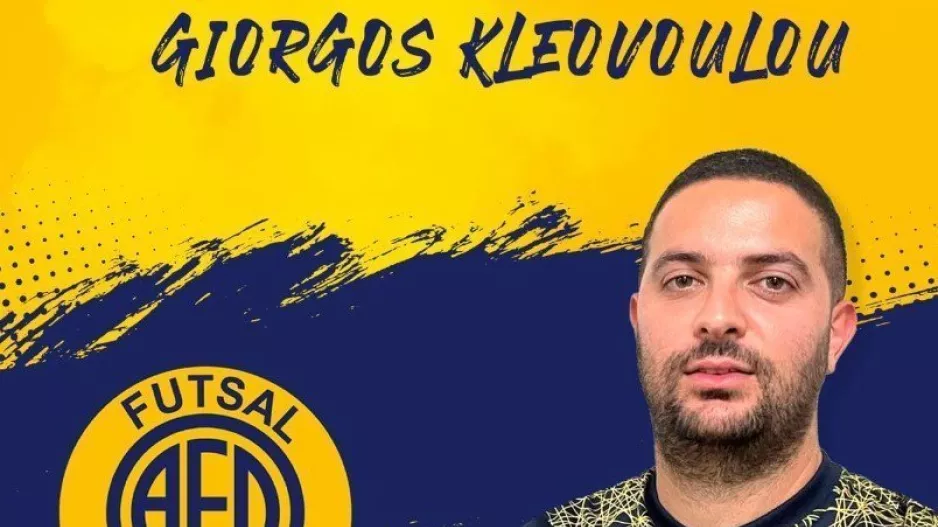 Eξέλιξη με Κλεοβούλου
