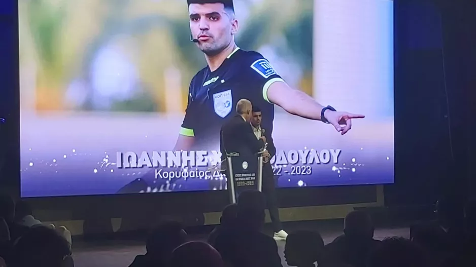 Ο κορυφαίος ρεφ της σεζόν και οι δύο κορυφαίοι βοηθοί 