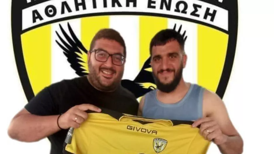 Διπλή ενίσχυση για Αετό Αγγλισίδων