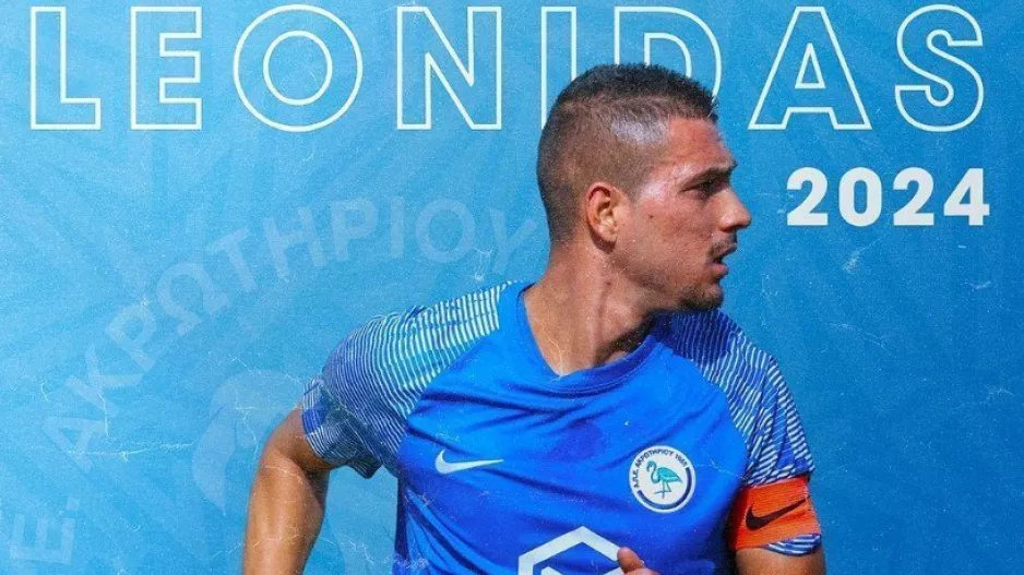 Deal με τον αρχηγό
