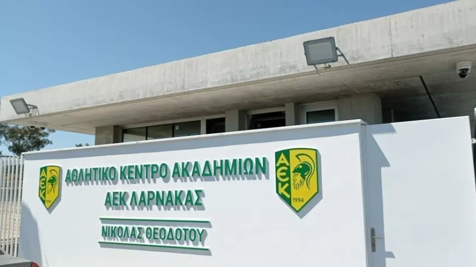 Πρόσκληση για τα εγκαίνια των γηπέδων Grassroots