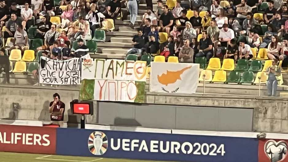 "Khvicha δώσε μας τη φανέλα σου" 