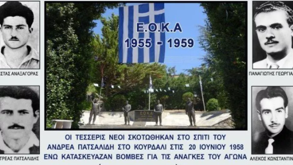 Μνημόσυνο για τους ήρωες της κοινότητας