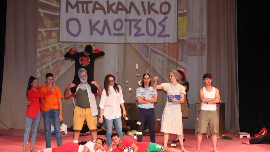 Στην αθλητική-θεατρική παράσταση του ΑΓΟ Λάρνακας η ηγεσία του ΚΟΑ
