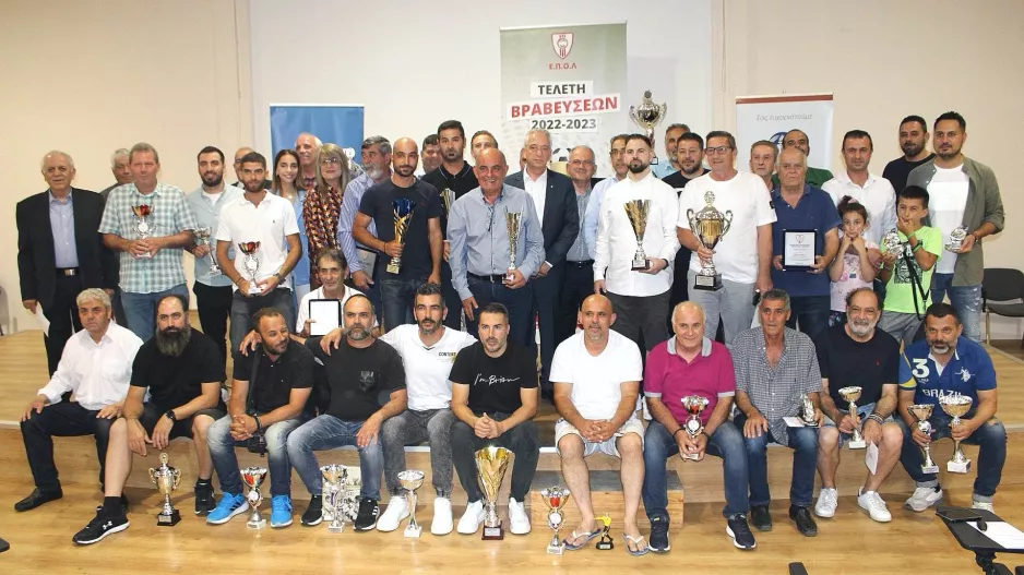 ΦΩΤΟΣ απο την τελετή βράβευσης της ΕΠΟΛ