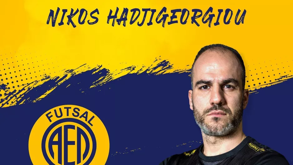 Ανανέωσε με Χατζηγεωργίου 