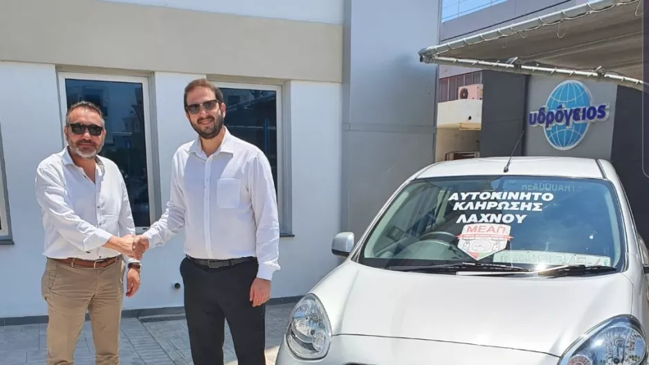 Ο τυχερός της κλήρωσης