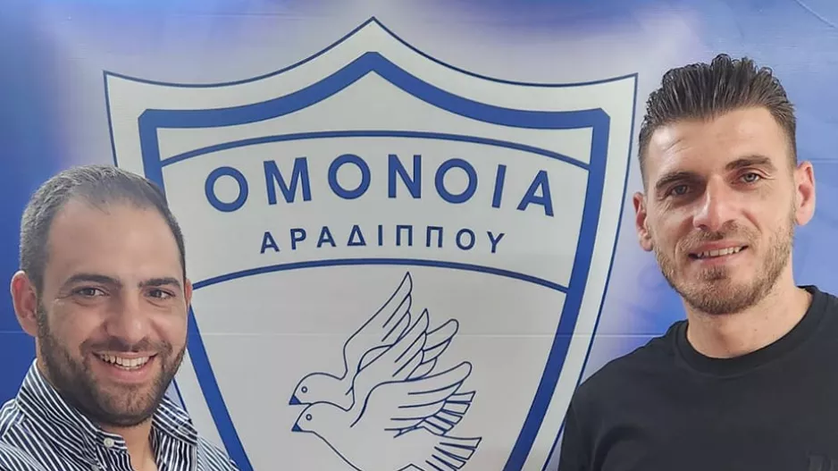 Μαζί με Αβραάμ και τη νέα σεζόν