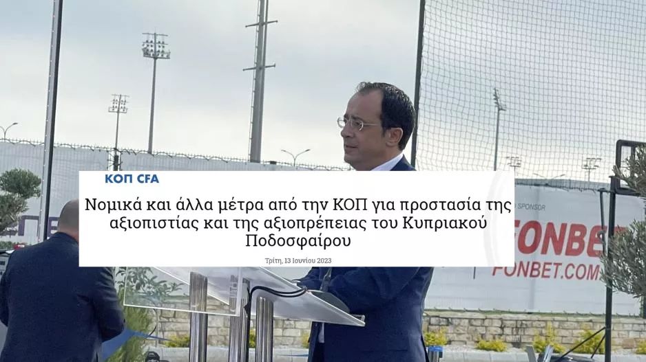 Αναμένοντας νέα δήλωση...