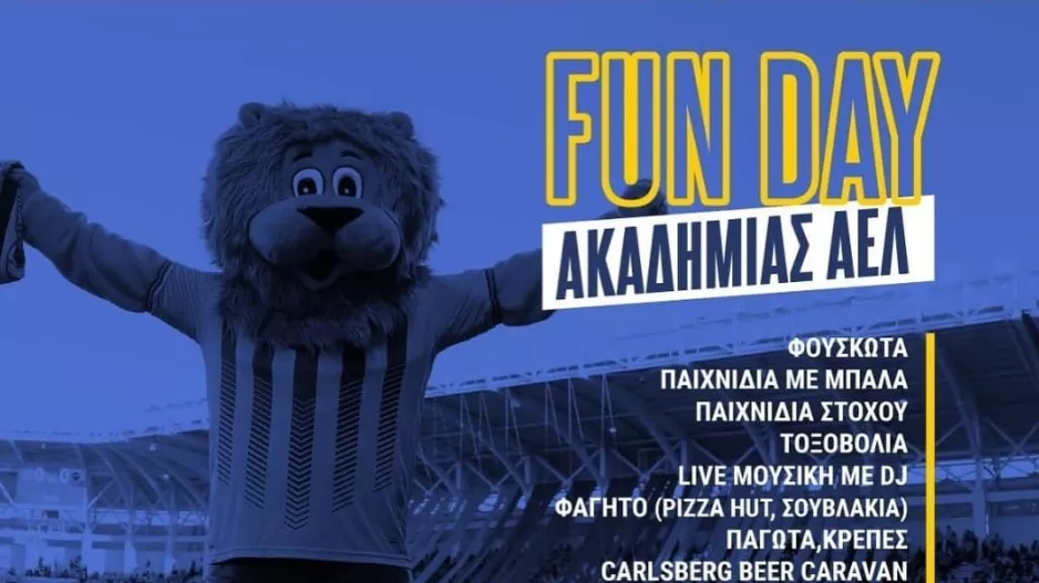 Κάνει Fun Day Ακαδημιών με ποδοσφαιριστές