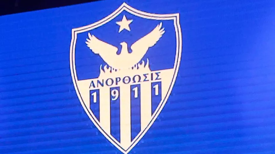 Το ξεκάθαρο μήνυμα στον Ανορθωσιάτη 