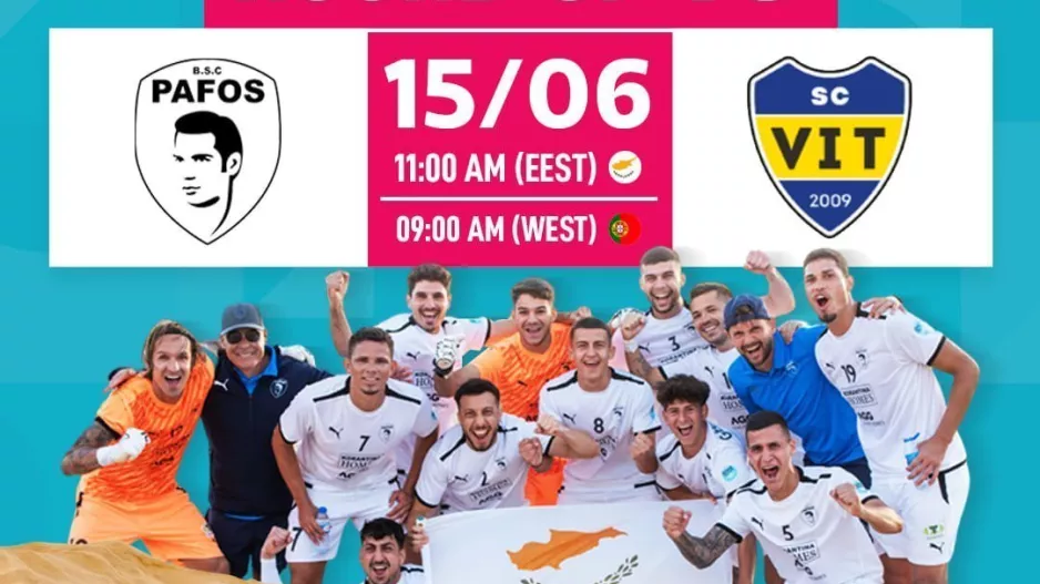 Στους "16" η Pafos BSC