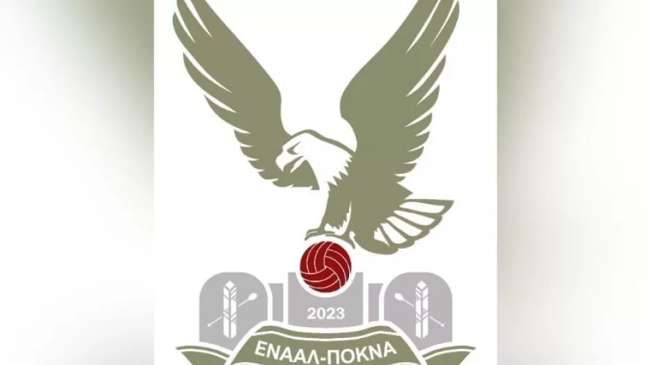 Ενώνουν δυνάμεις και βλέπουν ψηλά ΕΝΑΑΛ - ΠΟΚΝΑ