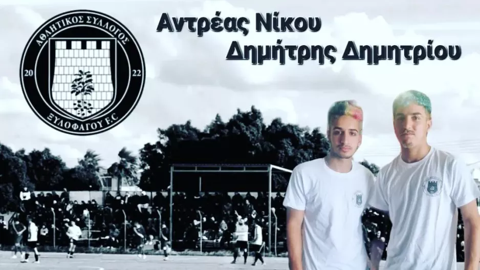 Ανακοίνωσε δυο μεταγραφές