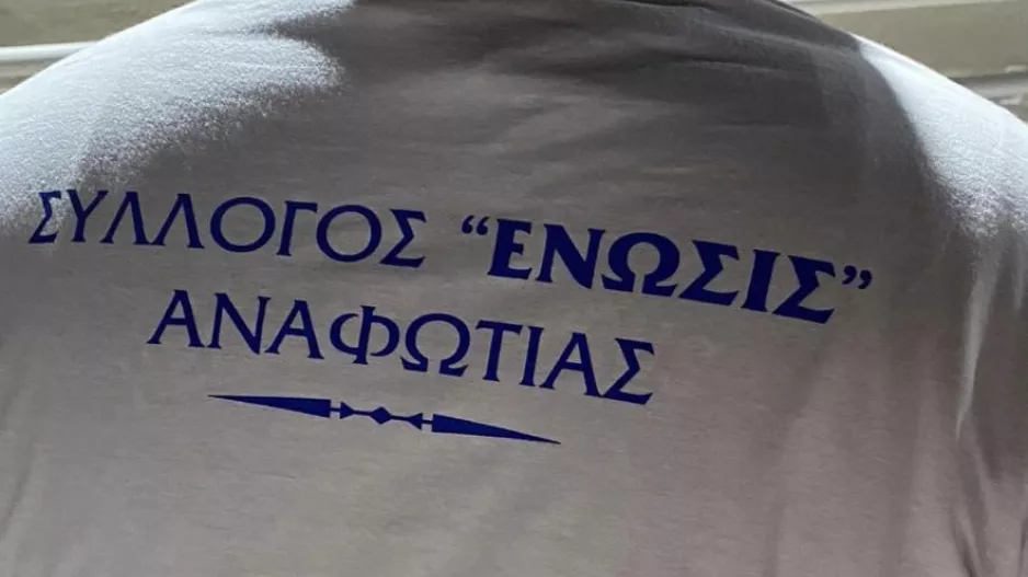 ΣΕΑ: Ολοκληρώθηκε η Γενική Συνέλευση