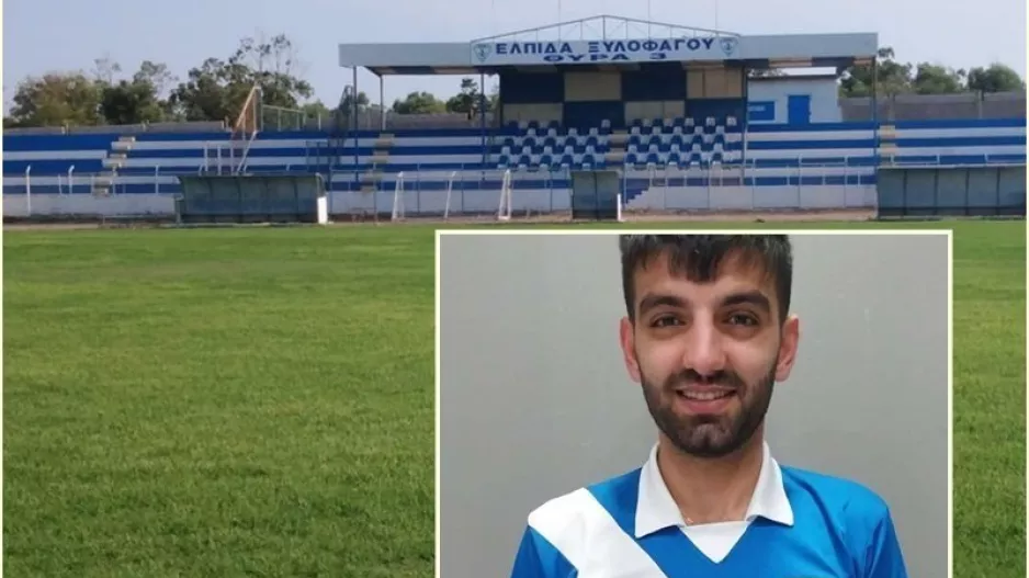 Πήρε Κουτσόφτα