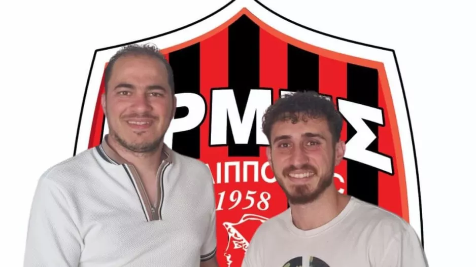 DEAL με Γεωργίου