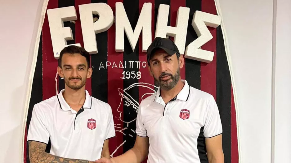 Ανακοίνωσαν Κοντολεύτερο