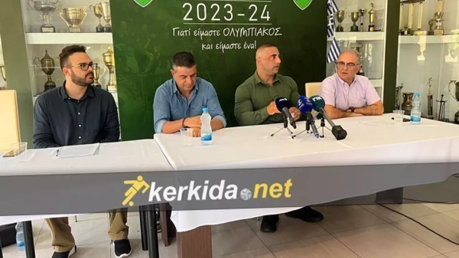 "Υπάρχει όραμα/Να ξανακάνουμε μεγάλο τον Ολυμπιακό" (βίντεο)