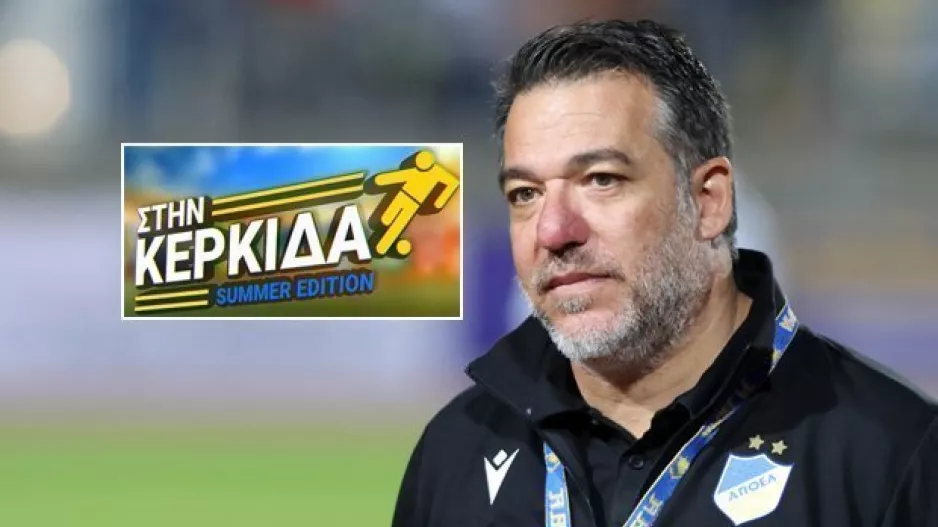 ΔΗΛΩΣΕΙΣ/Πετεβίνος για Βοϊβοντίνα, Βιγιαφάνες, Γουίλερ και πολλά άλλα