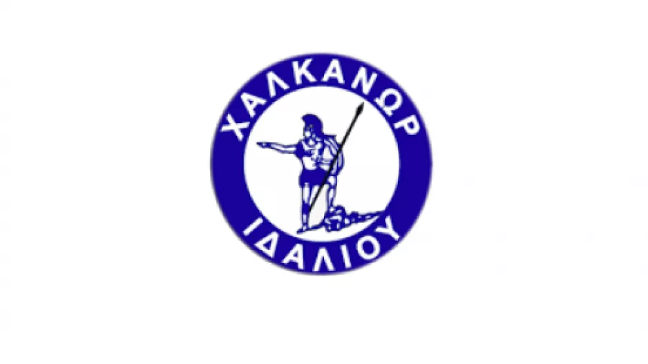 Το νέο Δ.Σ του Χαλκάνορα