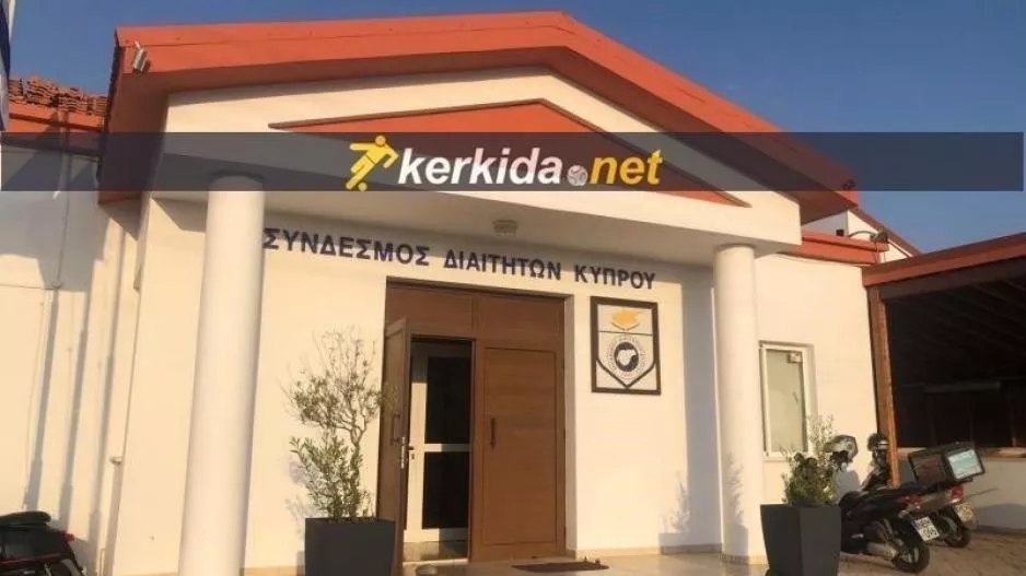 Έκρηξη βόμβας στο οίκημα του Συνδέσμου Διαιτητών!