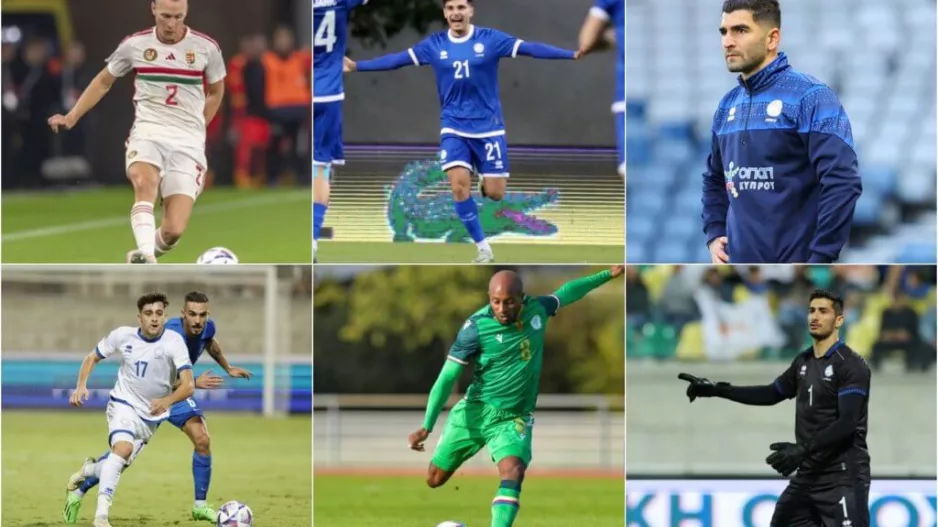 Ομόνοια/ EURO και Africa Cup
