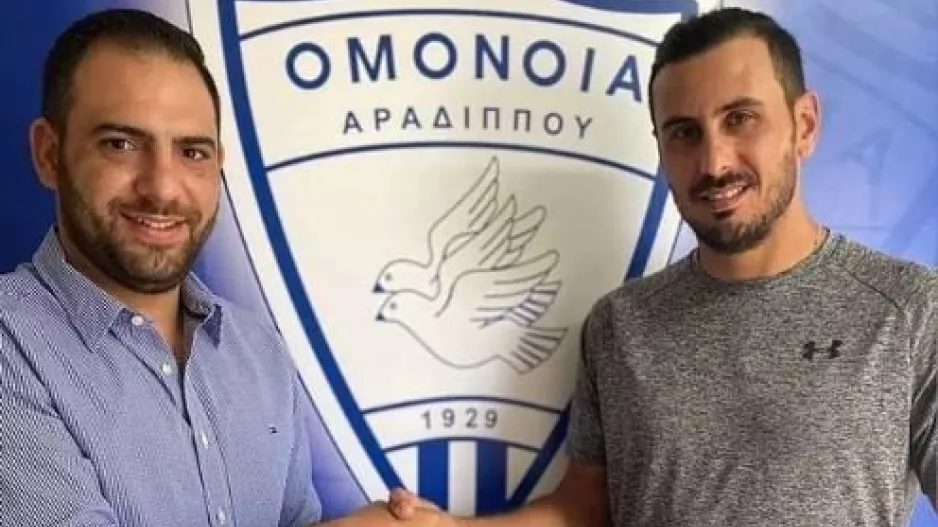 Εξέλιξη με Τσιάμη