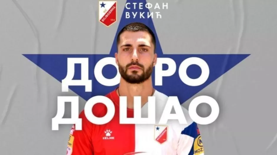 (Ενδιαφέρει ΑΠΟΕΛ) Ανακοινώθηκε ο Vukić- "Είχα βαρεθεί..."