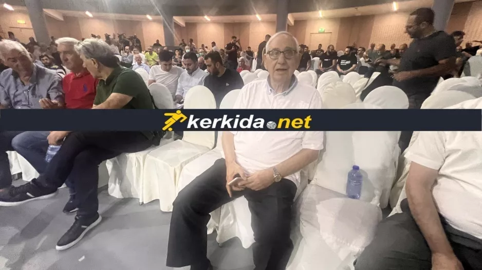 Σταθερά με Δώρο Σεραφείμ
