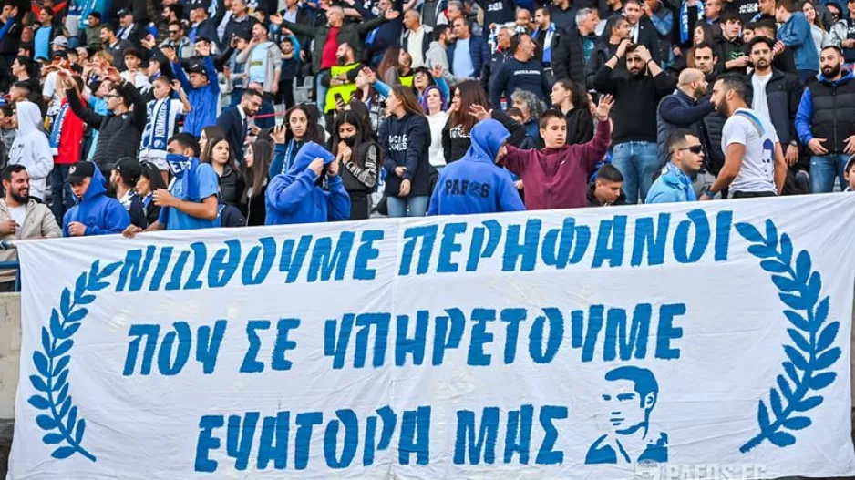 Πρωινό.../Πάφος