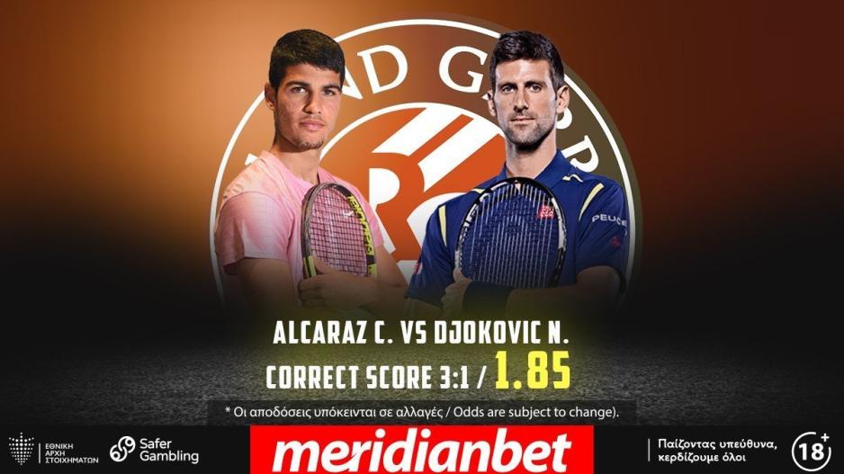 Τεράστια μάχη Αλκαράθ – Τζόκοβιτς στα ημιτελικά! Στοίχημα τένις με ελκυστικές αποδόσεις στο online betting της Meridianbet!