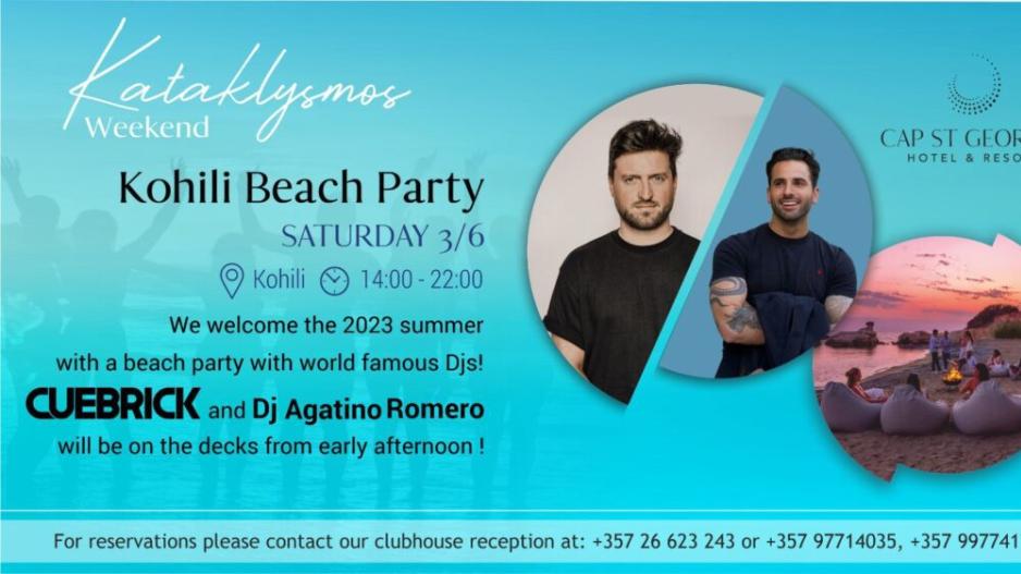 To Kohili Beach Lounge Bar του Cap St Georges Hotel & Resort υποδέχεται το Καλοκαίρι με ένα ξέφρενο Beach Party 