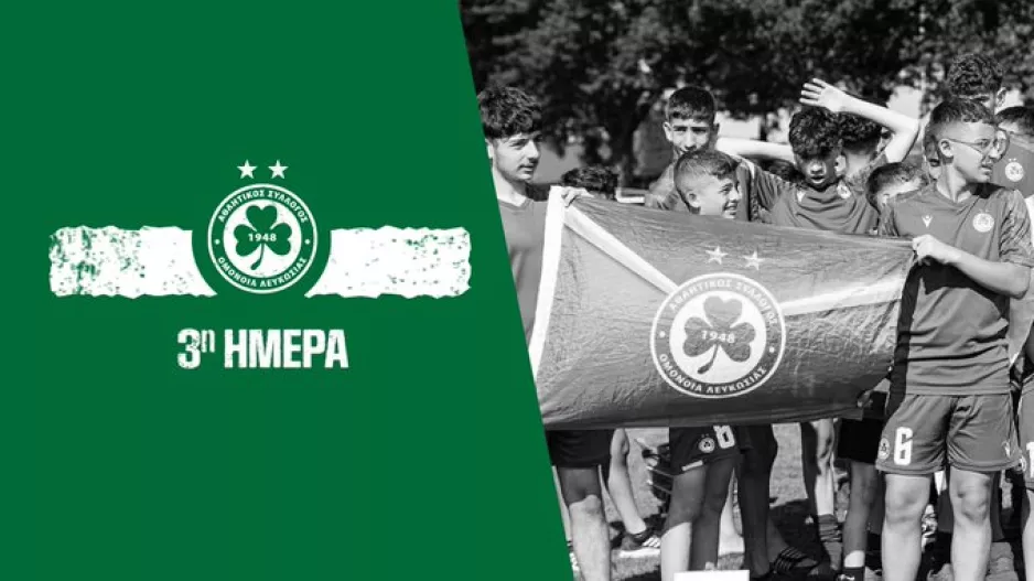 Η 3η μέρα στο Φένλο (βίντεο)