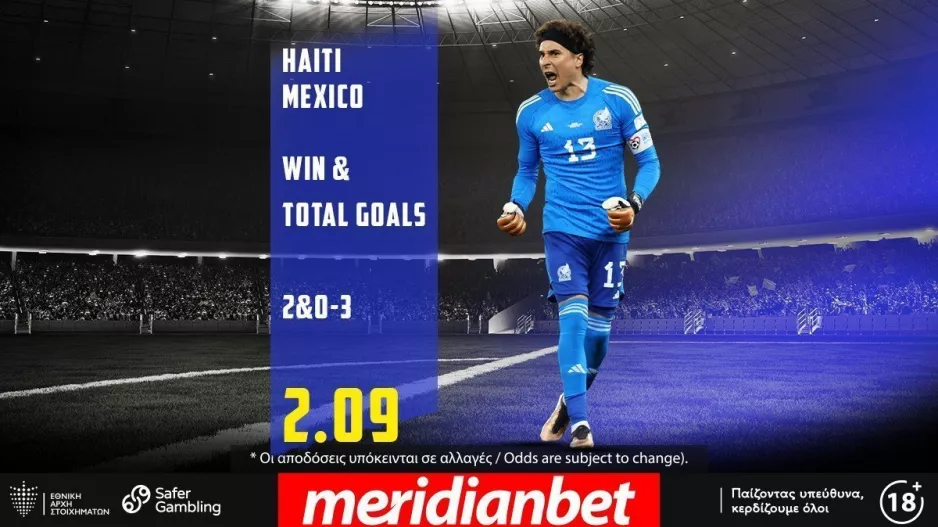 Μάχη πρωτιάς στο Gold Cup! Αϊτή – Μεξικό με ΣΟΥΠΕΡ αποδόσεις μόνο στο online betting της Meridianbet!