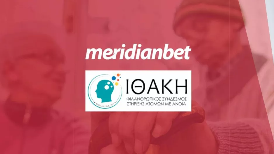 Η Meridian καλεί τον κόσμο να στηρίξει τον φιλανθρωπικό σύνδεσμο «ΙΘΑΚΗ»