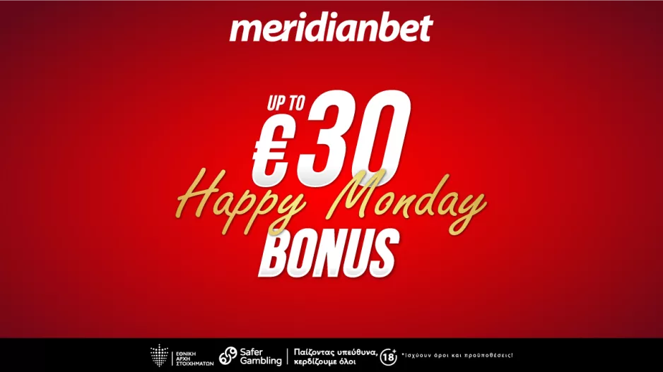 Δευτέρα κάτι έχω.. Το HAPPY MONDAY της Meridianbet είναι και πάλι εδώ!
