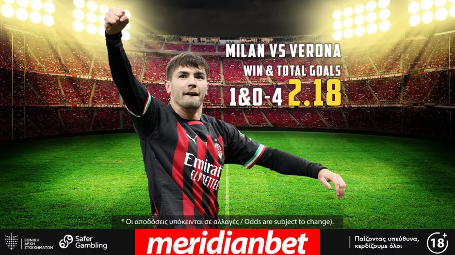 Μίλαν – Βερόνα με 1839+ επιλογές μόνο στο online betting της Meridianbet!