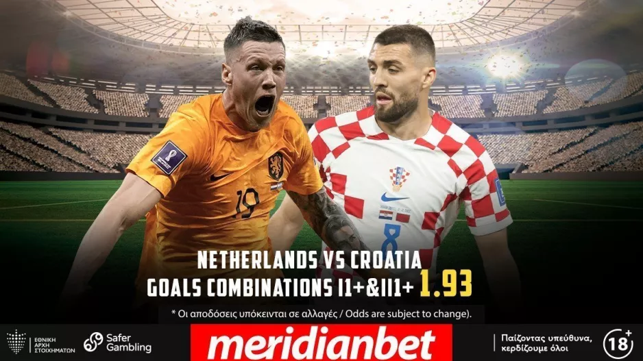 Ματσάρα στα ημιτελικά του Nations League! Ολλανδία – Κροατία με ελκυστικές αποδόσεις στο online betting της Meridianbet!