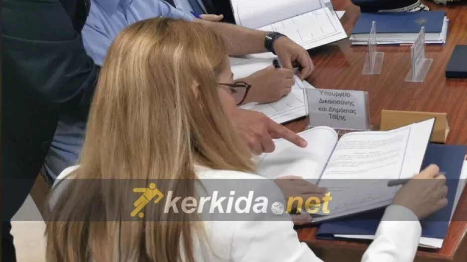 Υπογραφές