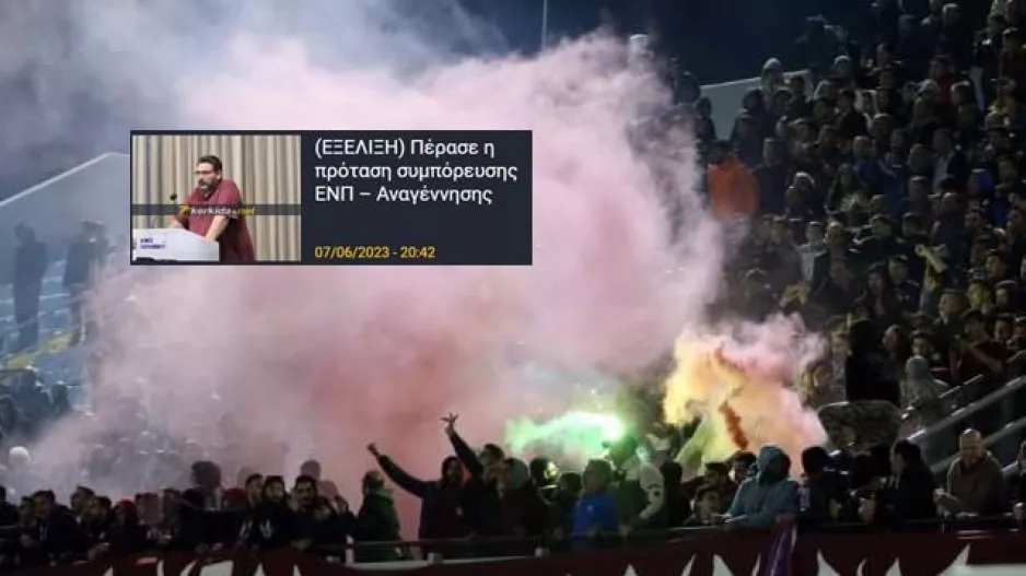 Ξεκάθαρο ΟΧΙ: "Δεν θα τραγουδήσουμε για καμία ομάδα Α, για καμία ομάδα Β"